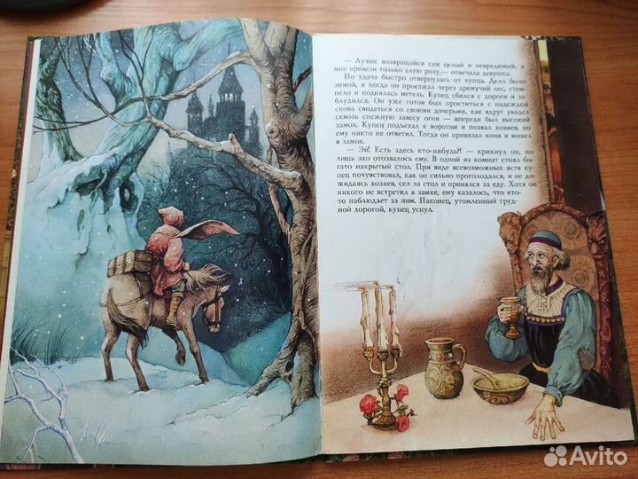 Красавица и Чудовище Джон Пейшенс