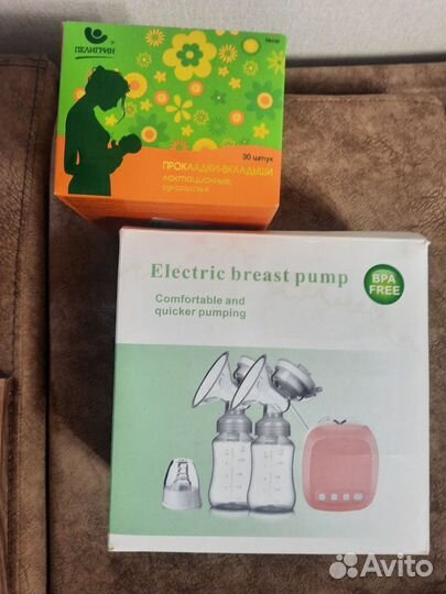 Молокоотсос, вещи для беременных