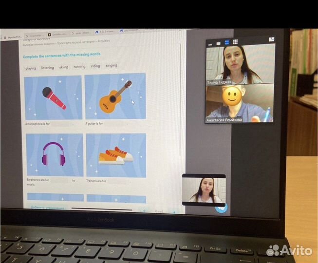 Эффективный английский для детей и взрослых