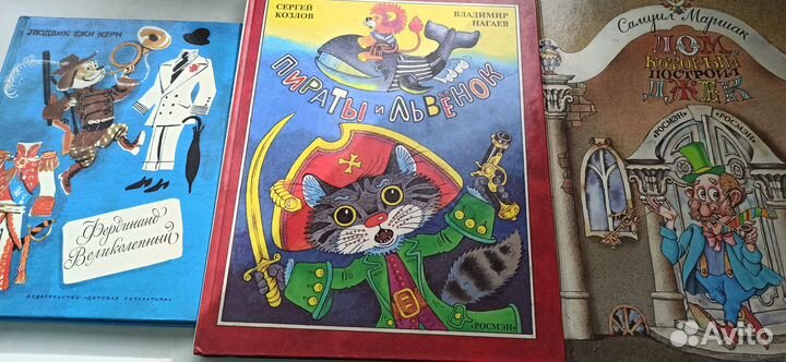 Малезье Некрасов Ежи Керн Маршак Козлов Нагиев