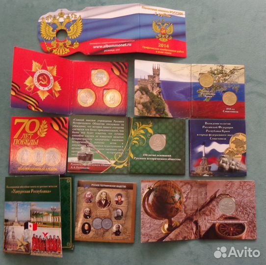 Памятные монеты 5,10,25р. в блистерах, мини-альбом