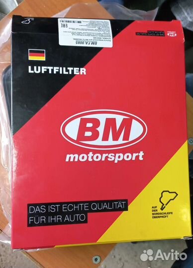 Воздушный фильтр на Матиз