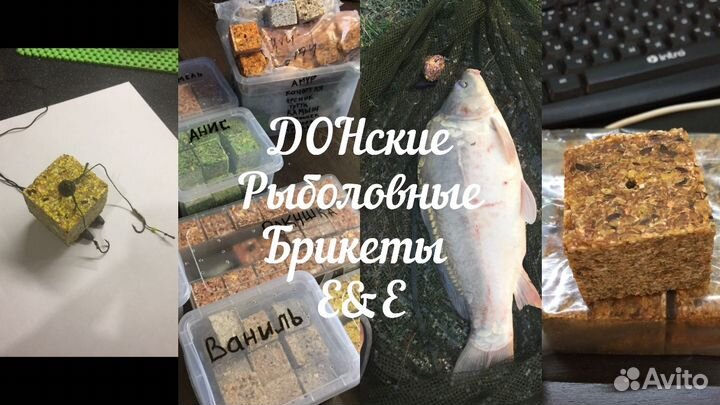 Донские Брикеты (Макуха) от Е&Е