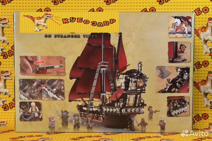 Lego Pirates