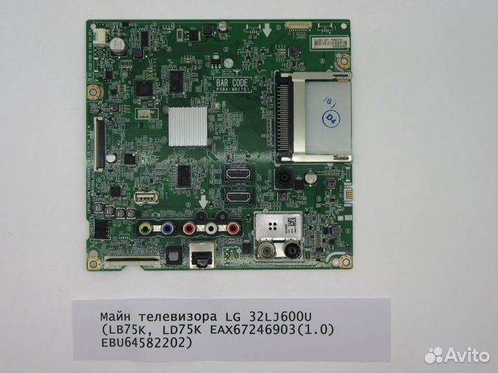 Детали телевизора LG 32LJ600U