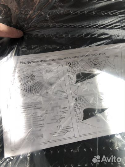 Автоковрики Рав 4