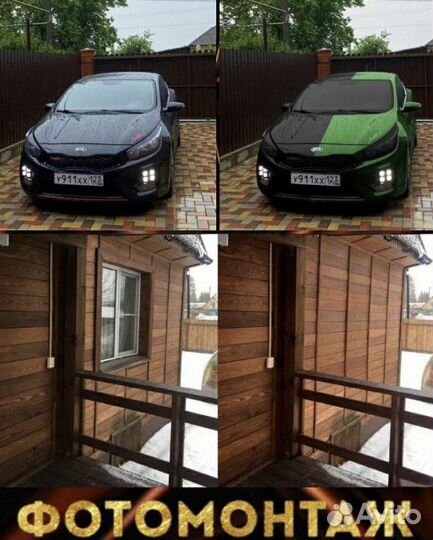 Услуги фотошопа / Фотошоп любой сложности