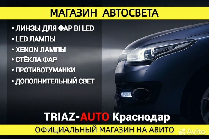 Стекло фары audi A6 C7 (2011-2014) дорестайлинг и