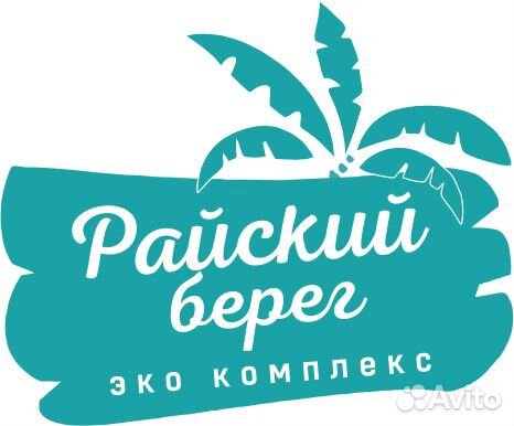 Повар горячего цеха