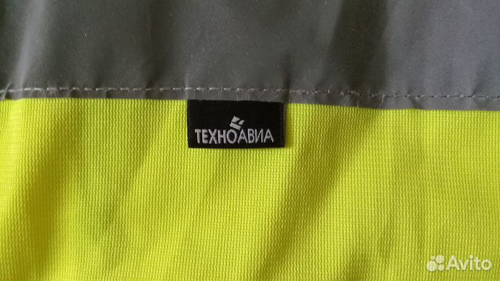 Сигнальный жилет 48-170150