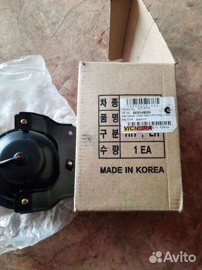 Противотуманные фары