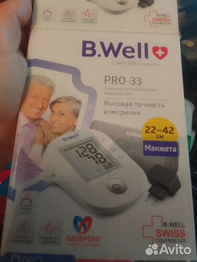 Тонометр B, Well pro-33