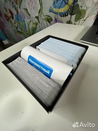 Настольная игра «Неизвестный абонент»