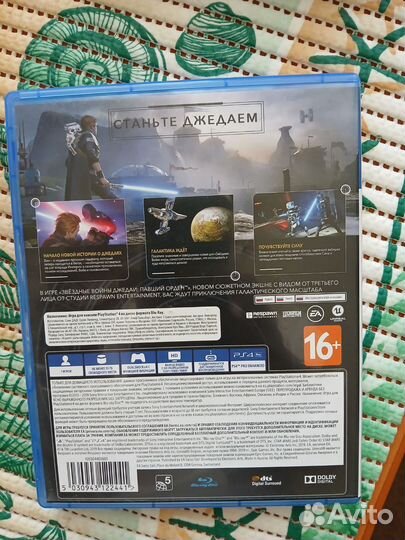 Игра для приставки ps4