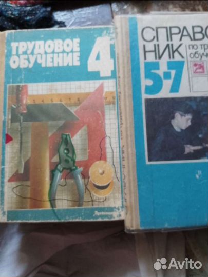 Альбом, журналы и книги