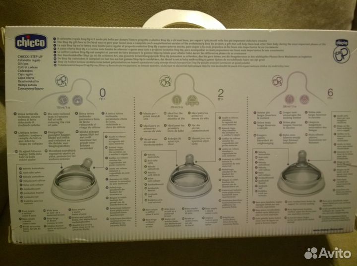 Набор бутылочек chicco