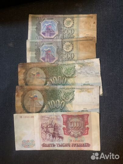 Бумажные купюры 1993 года