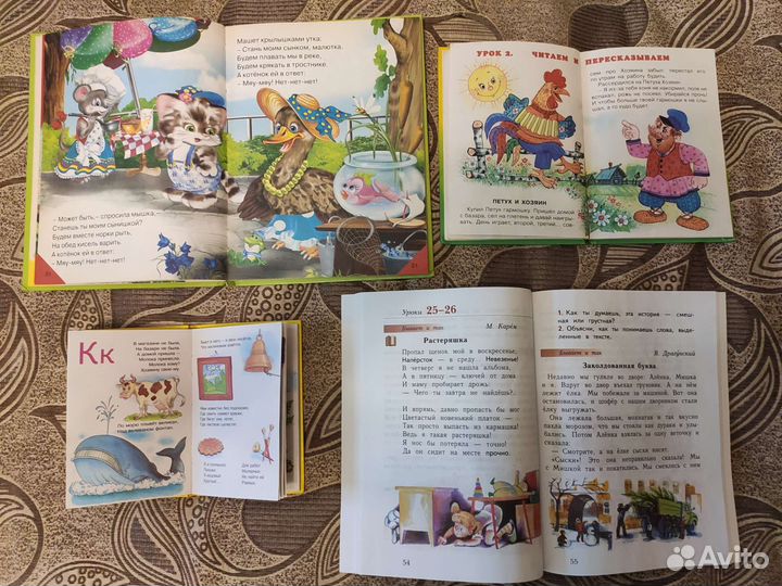 Детские книги обучающие и развивающие