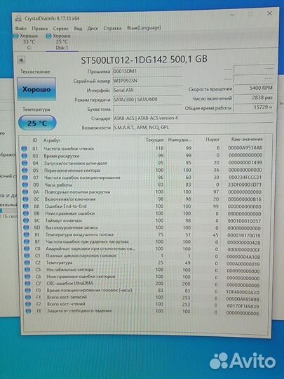 Жесткиe диски HHD 250gb 320gb 500gb 750gb 1tb
