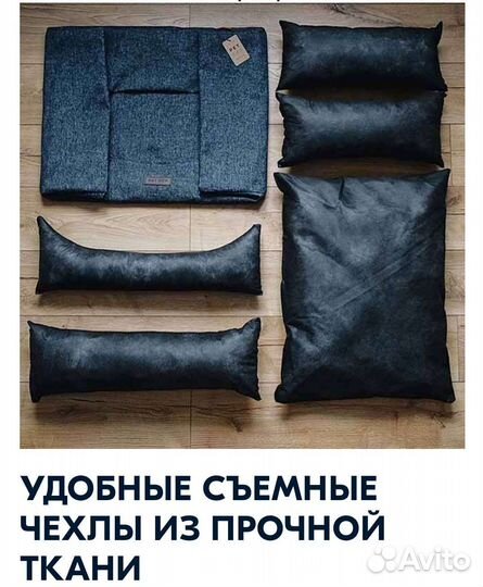 Лежак для животных