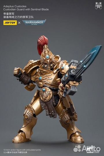 Adeptus Custodes Custodian В наличии