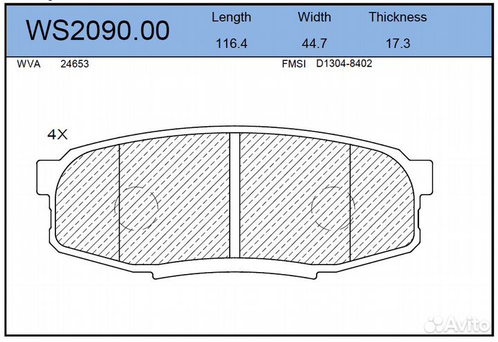 Колодки тормозные дисковые зад