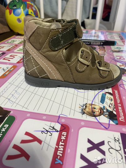 Ортопедические сандалии 23