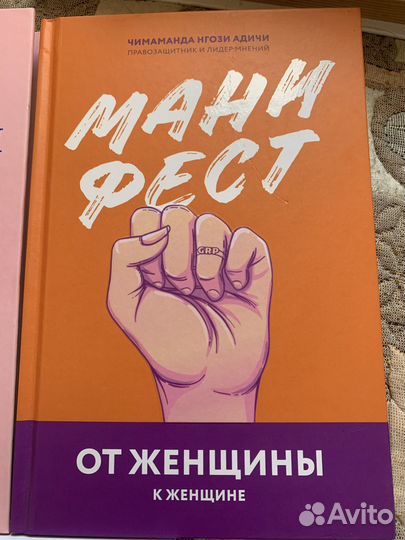Книги для родителей девочек