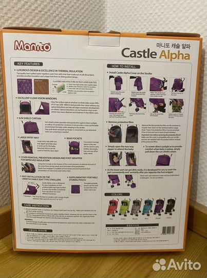 Чехол на коляску Manito Корея