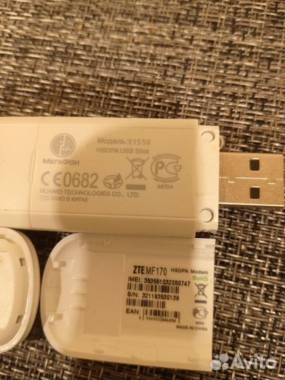 Usb модем 4g мегафон билайн