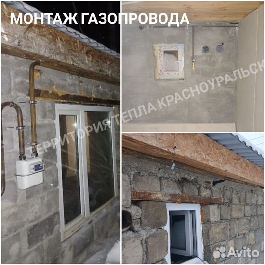 Проекты газификации,газификация под ключ