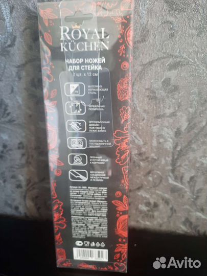 Кухонные ножи