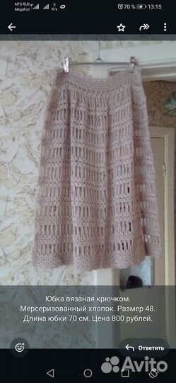 Вязаные вещи ручной работы