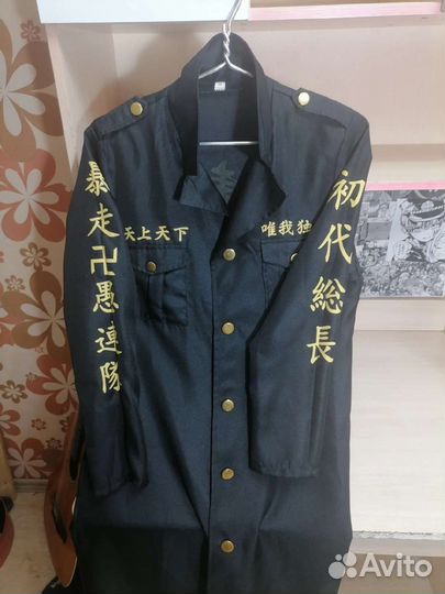 Косплей на Майки