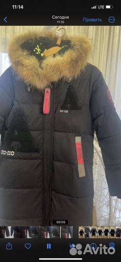 Пальто детское зимнее