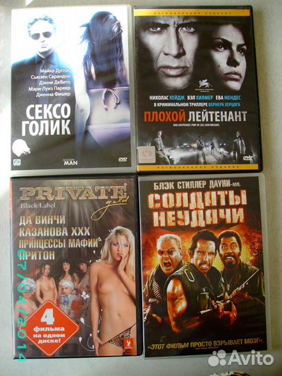 DVD плеер LG