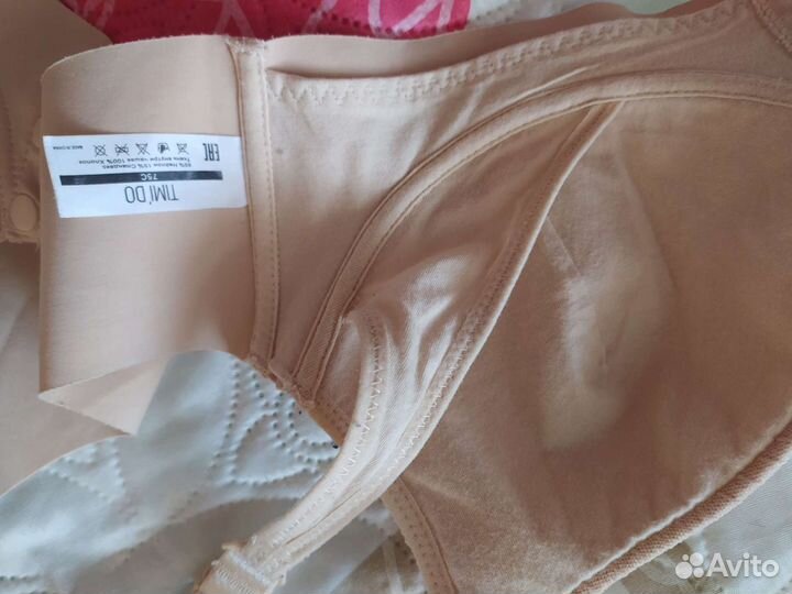 Бюстгальтер