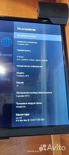 Android tv приставка бесплатное кино и каналы