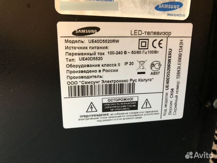 Телевизор samsung ue40d5520rw