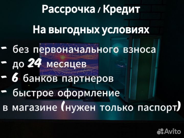 Игровой пк с монитором i5 11400f/ rtx 3060ti