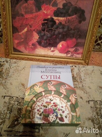 Кулинарные книги