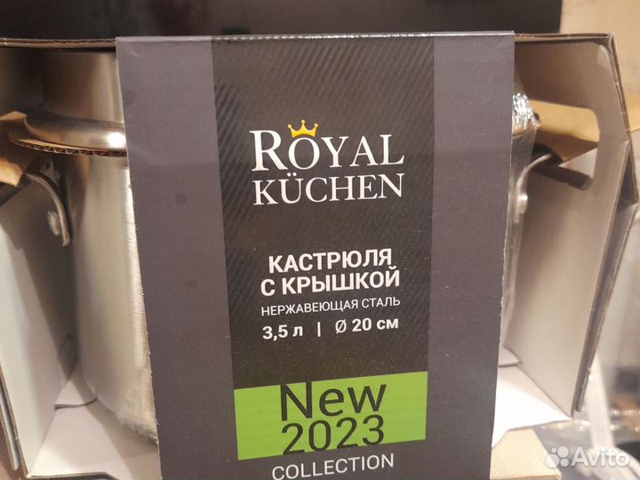 Кастрюля 3,5л Royal Kuchen нов в упак Достав Лен.р