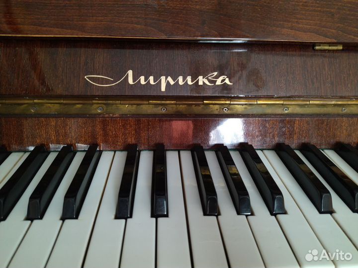 Фортепиано Лирика,в рабочем состоянии