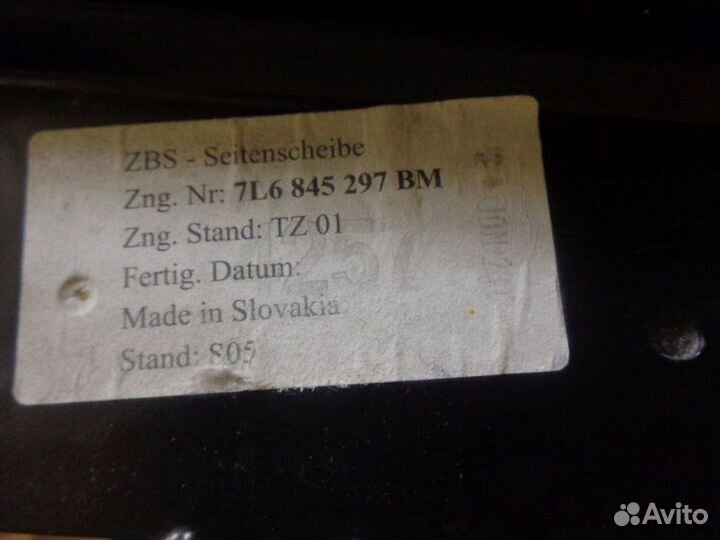 Стекло кузовное левое Volkswagen Touareg 7L6 BAR