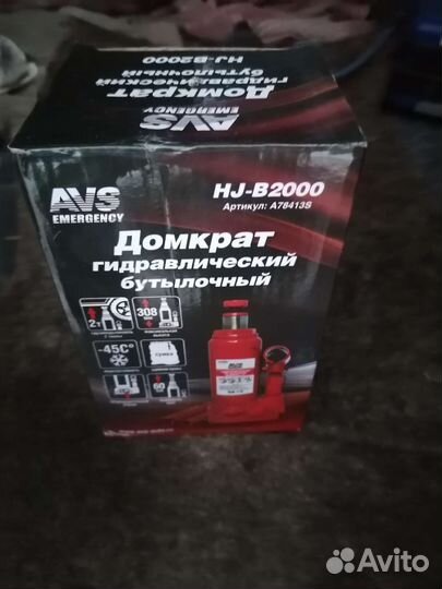 Домкрат гидравлический для автомобиля