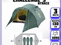 Палатка 3-местная экспедиционная Challenge 3 BTrac