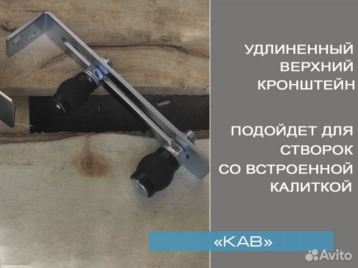 Комплектующие для откатных ворот 6 метров