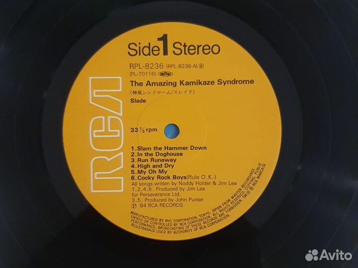 LP Slade The Amazing Kamikaze Syndrome RPL-8236 EX