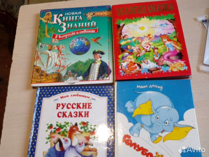 Русские сказки