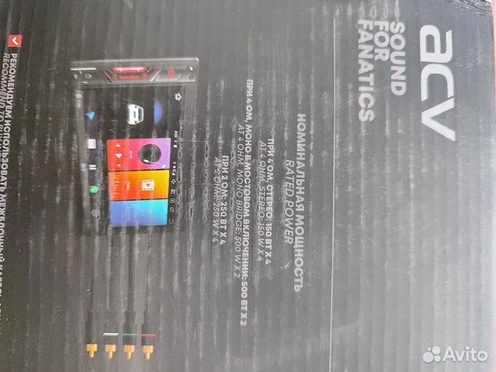 Уселитель ACV LX-4.150